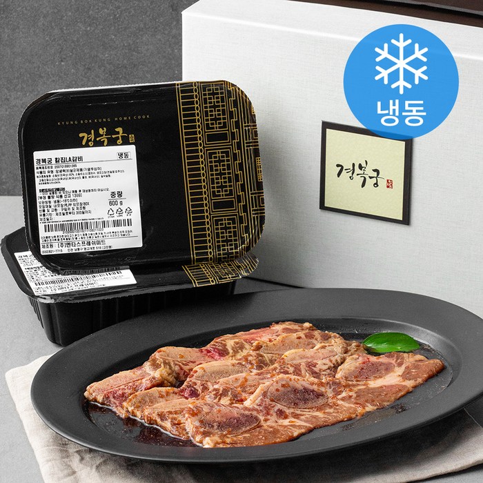 경복궁 칼집 LA갈비 (냉동), 600g, 2개 대표 이미지 - LA 갈비 추천
