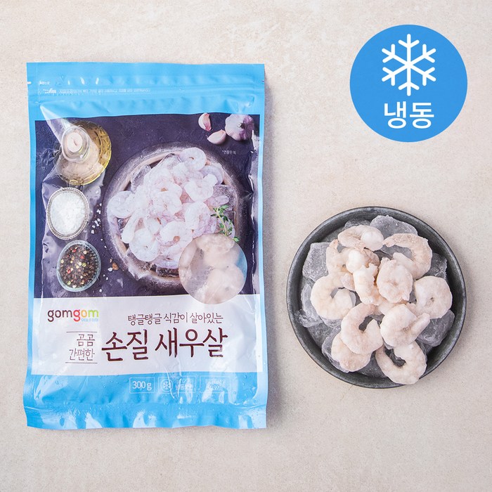 곰곰 간편한 손질 새우살 (냉동), 300g, 1개 대표 이미지 - 스파게티 추천