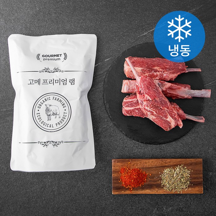 고메 호주산 프리미엄 숄더랙 구이용 (냉동), 400g, 1개 대표 이미지 - 다진 채소 추천