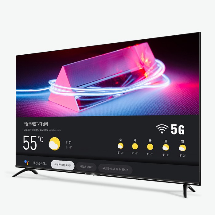 프리즘 안드로이드 4K UHD 139cm google android TV 5G, A55, 스탠드형, 자가설치 대표 이미지 - 프리즘TV 추천