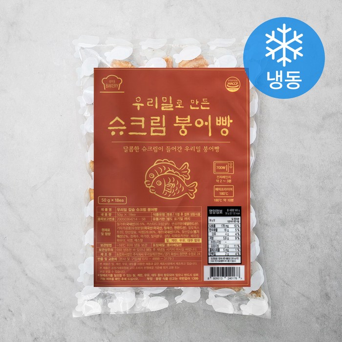 성수동베이커리 우리밀 칼슘 슈크림 붕어빵 (냉동), 900g, 1개 대표 이미지 - 붕어빵 추천