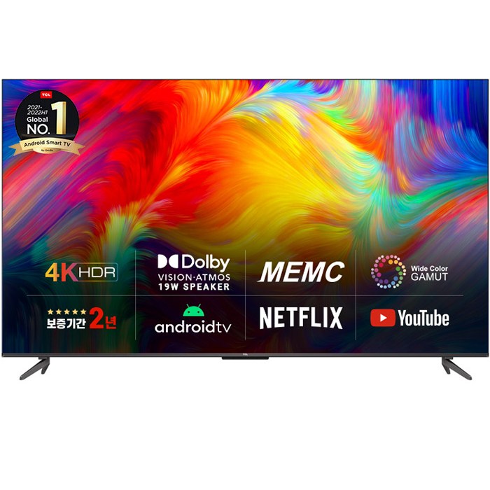 TCL 안드로이드11 4K UHD TV, 65P735, 165cm(65인치), 벽걸이형, 방문설치 대표 이미지 - IPTV 추천