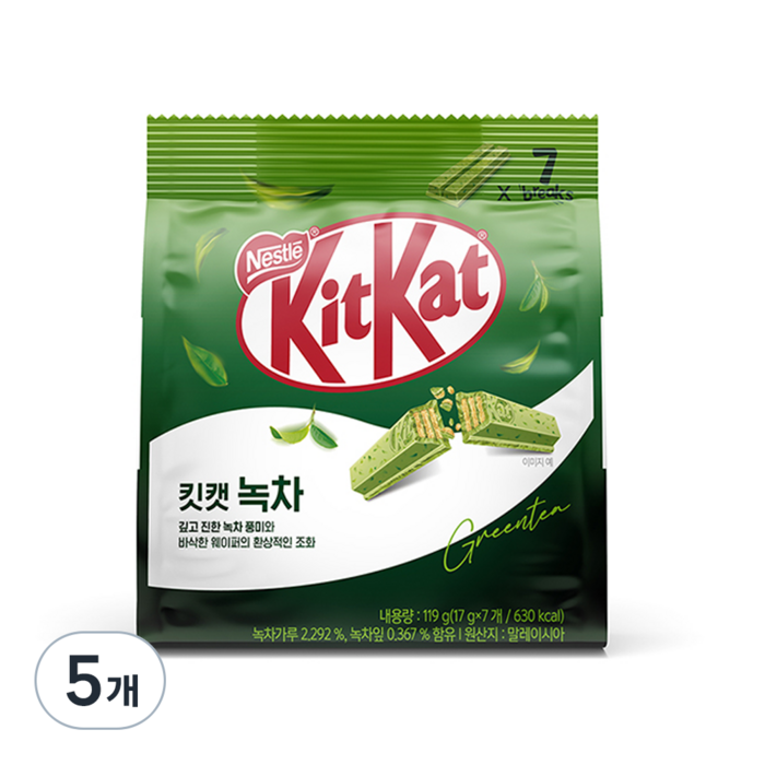 KitKat 녹차 과자, 119g, 5개 대표 이미지 - 말차 초콜릿 추천