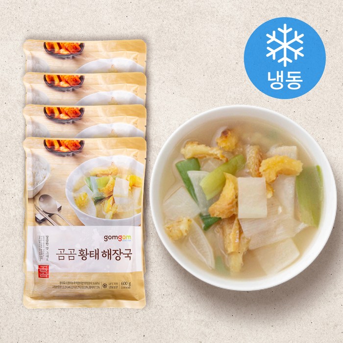 곰곰 황태 해장국 (냉동), 600g, 4개 대표 이미지 - 곰곰 찌개 추천