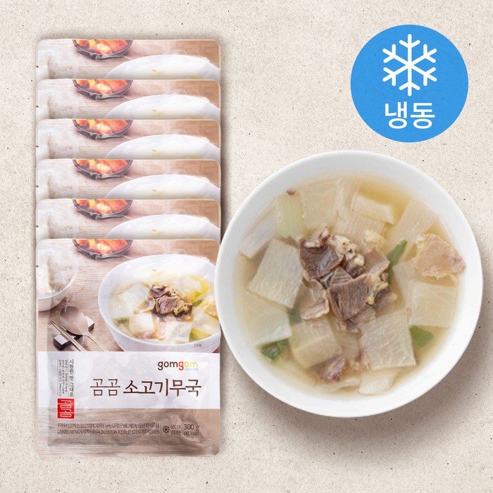 곰곰 소고기무국 (냉동), 300g, 6개 대표 이미지 - 곰곰 찌개 추천