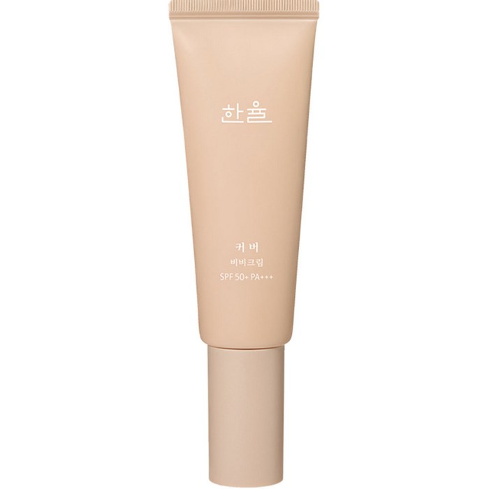 한율 커버 비비크림 SPF50+ PA+++ 40ml, 21호 화사한 핑크, 1개 대표 이미지 - 한율 기초세트 추천