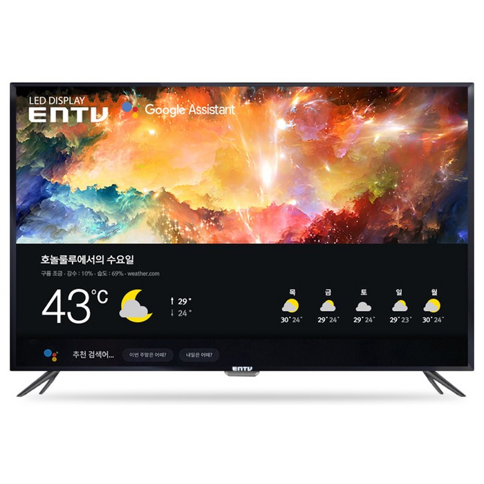 이엔TV 4K UHD LED TV, 108cm(43인치), CP430SM, 스탠드형, 자가설치 대표 이미지 - 이엔TV 추천