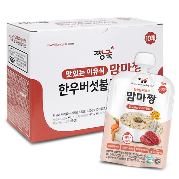 짱죽 맛있는 이유식 맘마짱 10개월부터 10p, 1개, 한우버섯불고기진밥 대표 이미지 - 짱죽 이유식 추천