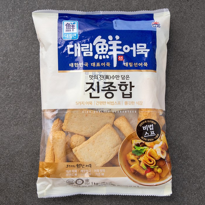 대림선 어묵 진종합1000, 1000g, 1개 대표 이미지 - 부산어묵 추천