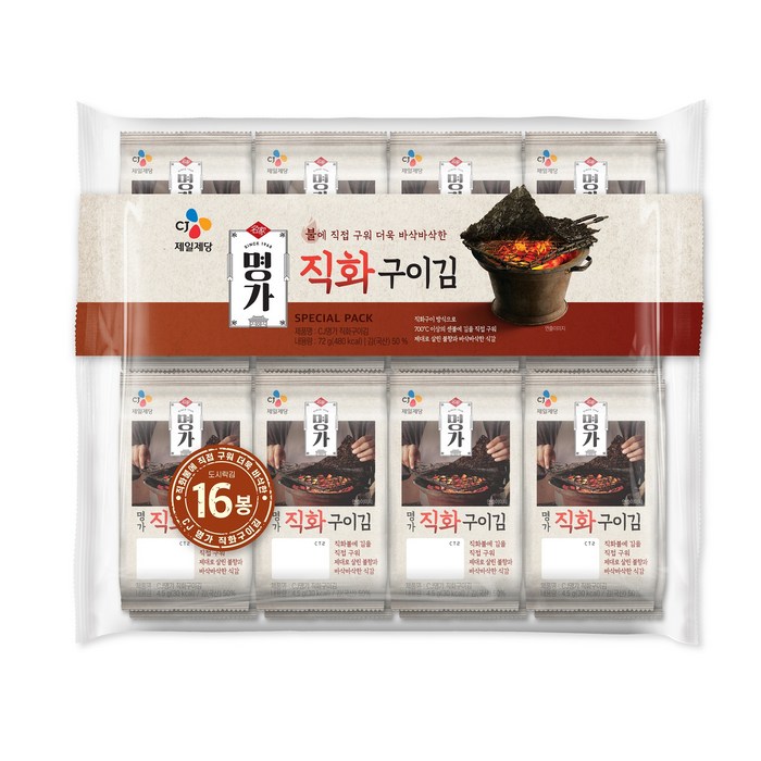  대표 이미지 - 맛있는 김 추천