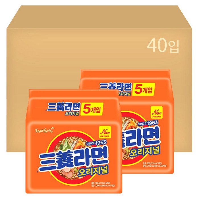 삼양라면 120g, 40개 대표 이미지 - 제일 싼 라면 추천