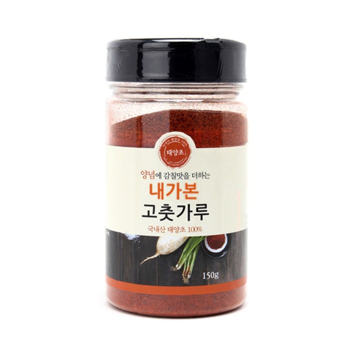 내가본 태양초 고운 고춧가루 양념용, 150g, 1개 대표 이미지 - 고춧가루 추천