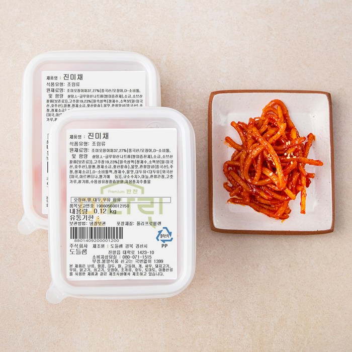 맛다린 밑반찬 진미채, 120g, 2개 대표 이미지 - 진미채 추천