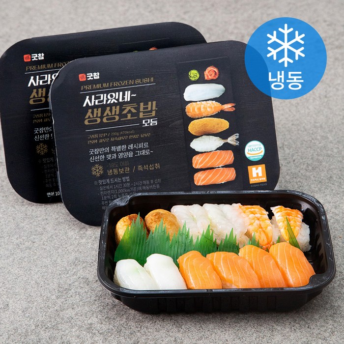 굿찹 사라있네~ 생생초밥 모듬 (냉동), 290g, 2개입 대표 이미지 - 김밥천국 추천