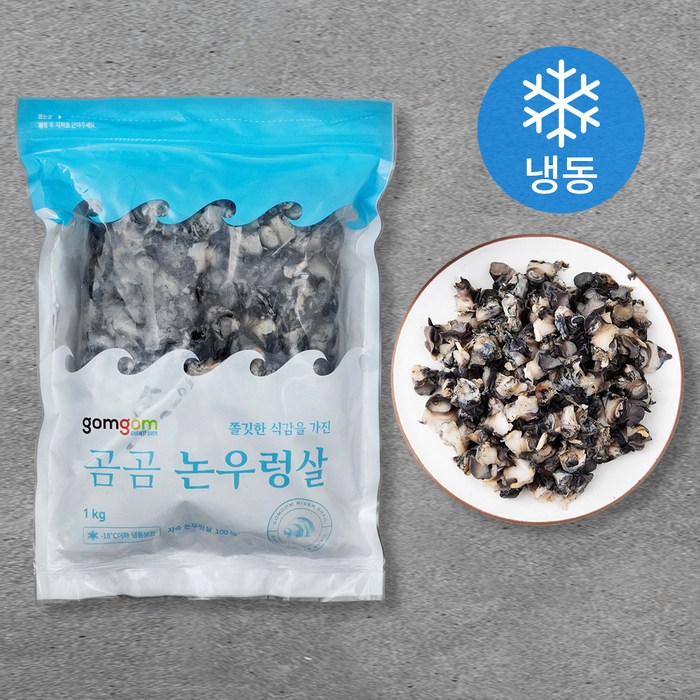 곰곰 논우렁살 1kg (냉동), 1개 대표 이미지 - 천일식품 추천
