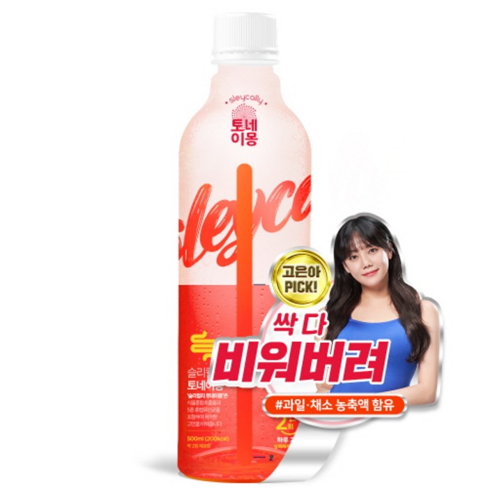 슬리컬리 토네이몽 자몽맛, 500ml, 1개 대표 이미지 - 변비약 추천