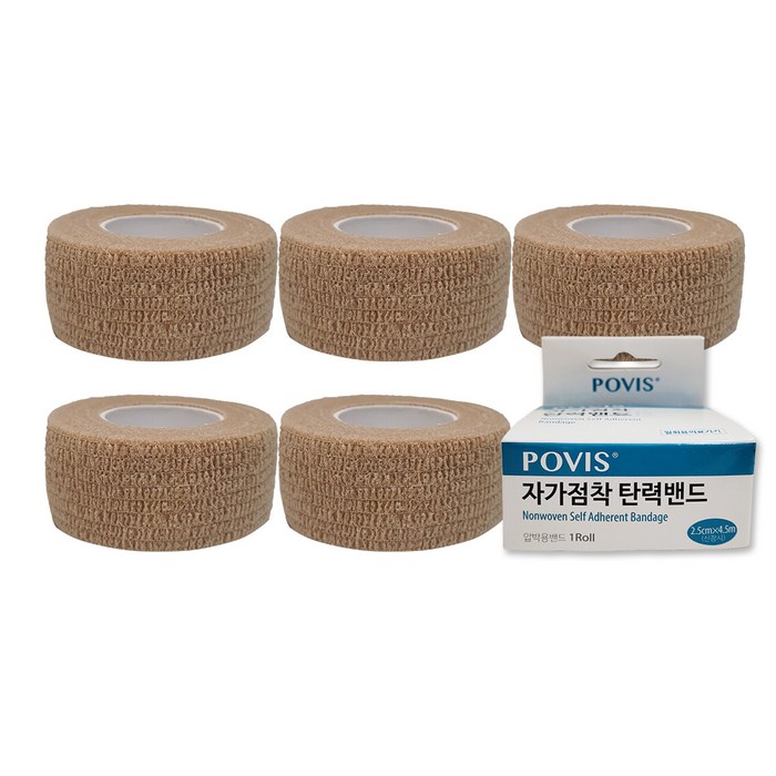 수성 포비스 자가점착 탄력밴드 2.5cm x 4.5m, 1개입, 5개 대표 이미지 - 아쿠아밴드 추천