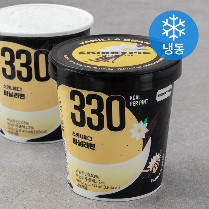 스키니피그 아이스크림 바닐라빈 (냉동), 474ml, 1개 대표 이미지 - 모나카 아이스크림 추천