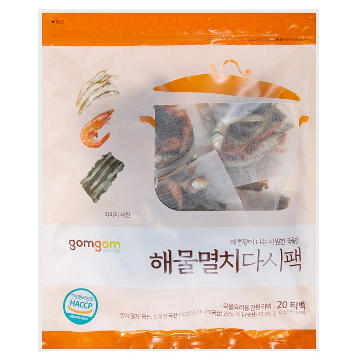 곰곰 시원한 국물용 해물멸치 다시팩, 320g, 1개 대표 이미지 - 육수 추천