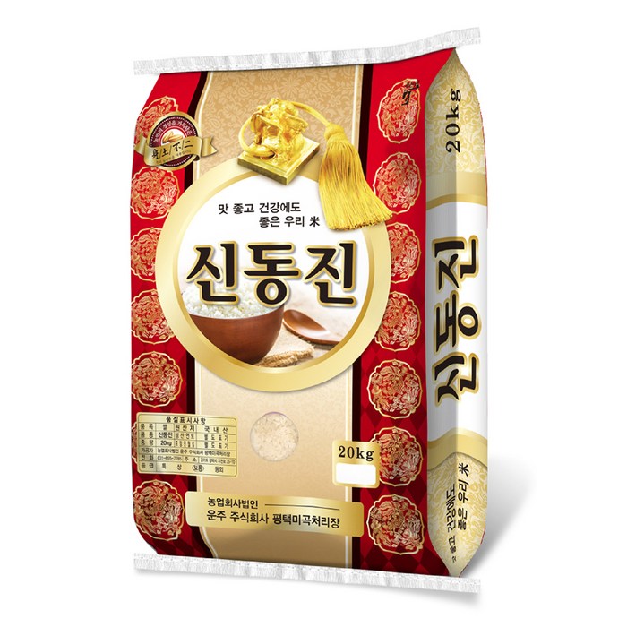 2023년 신동진 햅쌀