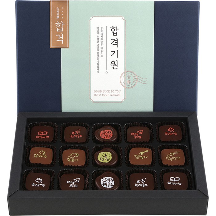 꼬모쎔쁘레 합격기원 수제초콜릿세트, 150g, 1세트 대표 이미지 - 달달한 간식 추천