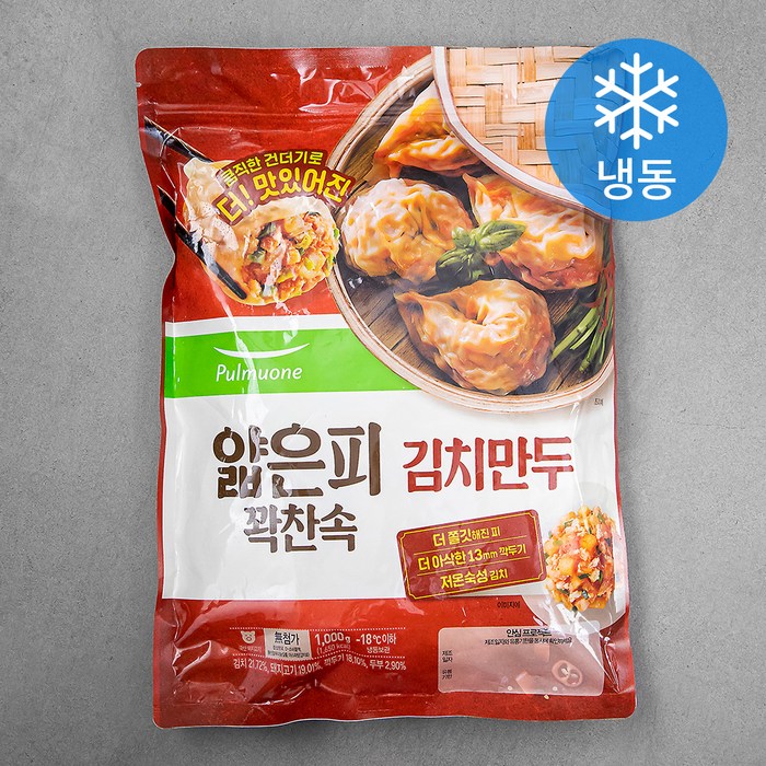 풀무원 얇은피 꽉찬속 김치만두 (냉동), 1kg, 1개 대표 이미지 - 풀무원 추천