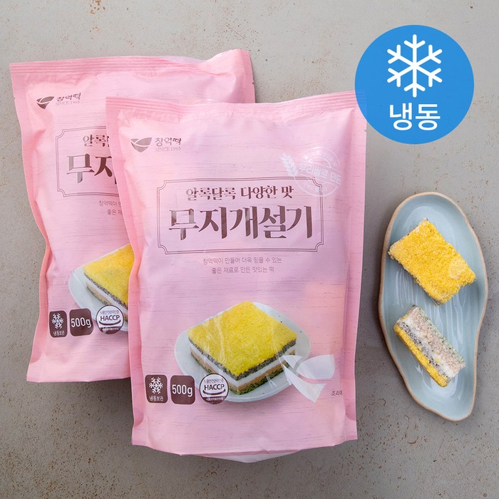 창억떡 무지개설기 10입 (냉동), 500g, 2팩 대표 이미지 - 백설기 추천