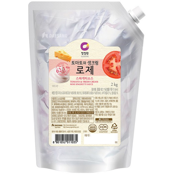 청정원 로제 스파게티소스, 2kg, 1개 대표 이미지 - 볼로네제 추천
