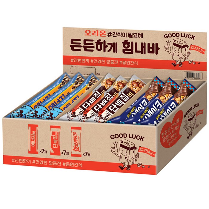 오리온 간식시리즈 든든하게힘내바 단백질바 34g x 7p + 에너지바 40g x 7p + 핫브레이크 50g x 7p, 868g, 1세트 대표 이미지 - 사무실 간식 추천