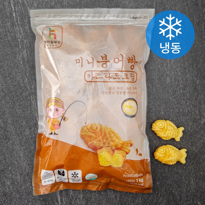 명장 미니붕어빵 카스타드크림 (냉동), 1kg, 1개 대표 이미지 - 붕어빵 추천