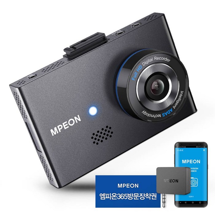 엠피온 전후방 FHD SMART 블랙박스 16GB + 무선모듈 + 방문장착, MDR-F430N 대표 이미지 - 전후방 블랙박스 추천