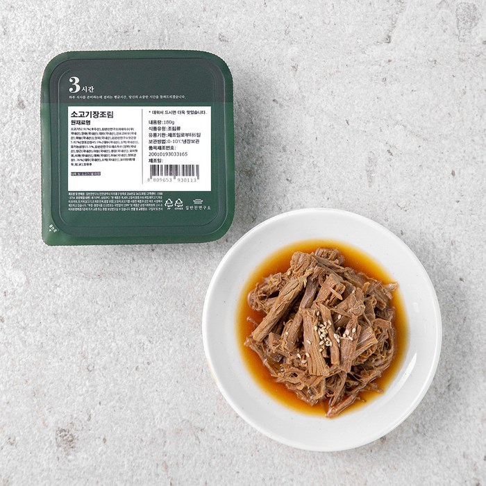 집반찬연구소 소고기 장조림, 180g, 1개 대표 이미지 - 집반찬연구소 추천