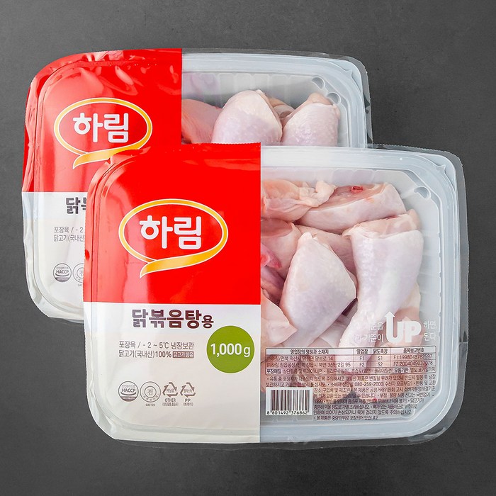 하림 닭볶음탕용 닭고기 2개입 (냉장), 2000g, 1개 대표 이미지 - 찜닭 추천