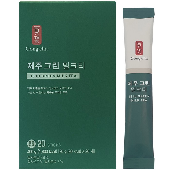 공차 제주 그린 밀크티, 20g, 20개 대표 이미지 - 공차 추천