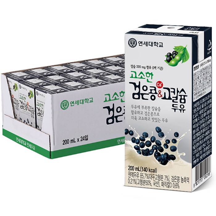 연세두유 고소한 검은콩 & 고칼슘 두유, 200ml, 24개 대표 이미지 - 연세대 추천