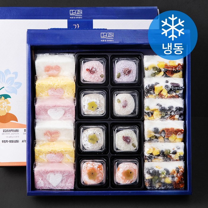 떡편 감사세트 2호 (냉동), 1280g, 1세트 대표 이미지 - 밤양갱 추천