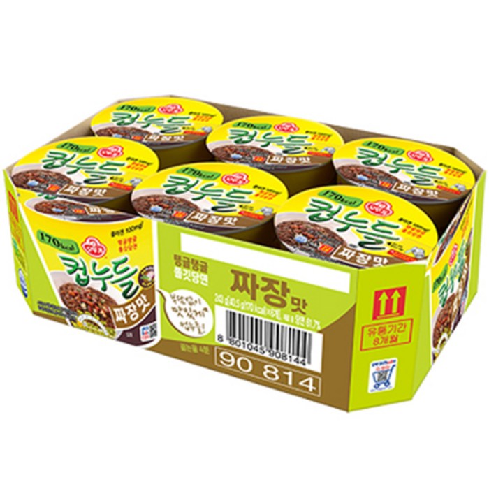 오뚜기 컵누들 짜장맛 40.5g, 6개 대표 이미지 - 컵누들 추천