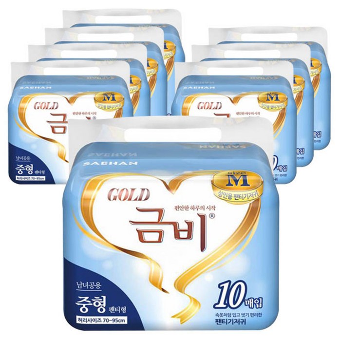 금비 팬티 기저귀 남녀공용 중형, 10매, 8팩 대표 이미지 - 요실금 기저귀 추천
