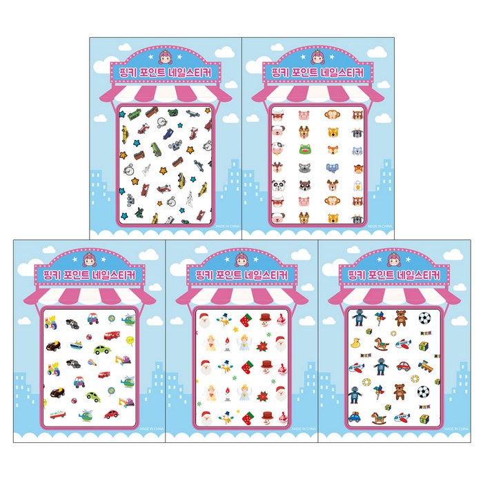 Pink Princess Infant Point Nail Stickers Set of 5, BN5-05, 1 piece