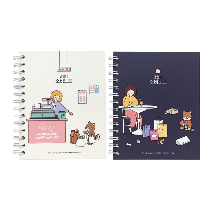 핑크풋 6000 멍뭉이 가계부, 랜덤 발송, 2개 대표 이미지 - 공책 추천