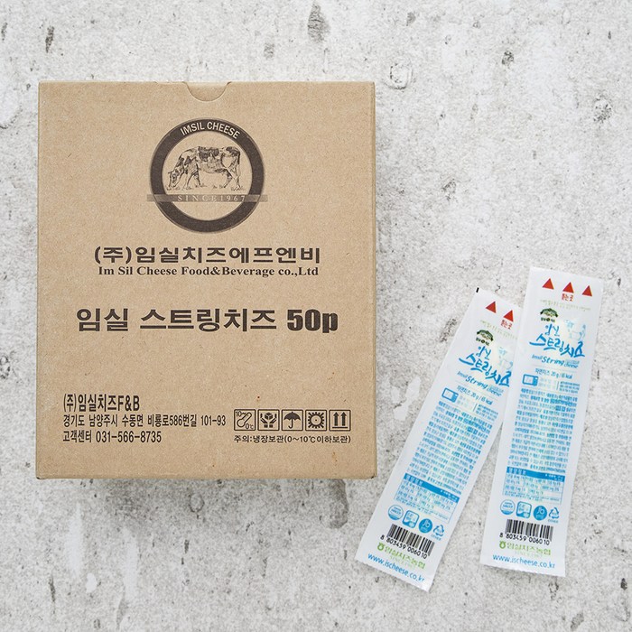 임실치즈 스트링치즈 50p, 1kg, 1개 대표 이미지 - 스트링치즈 추천