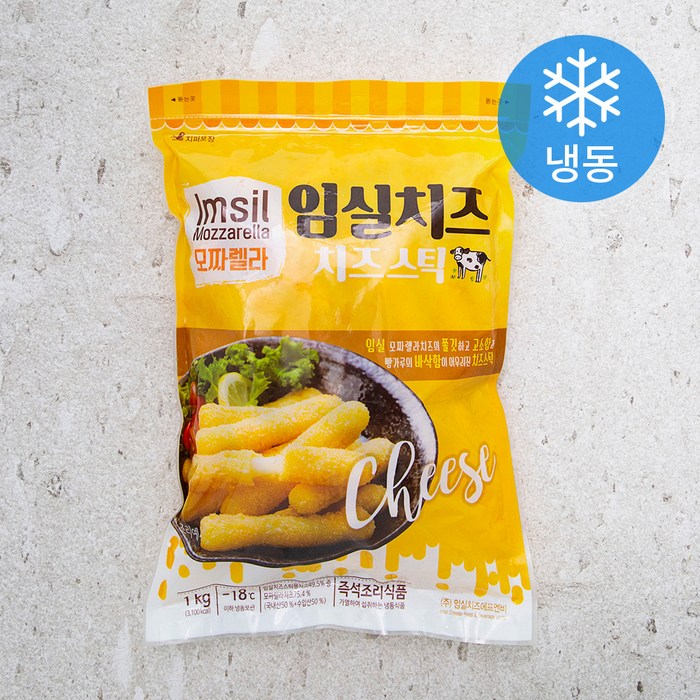 임실치즈 치즈스틱 (냉동), 1kg, 1개 대표 이미지 - 냉동 치즈스틱 추천