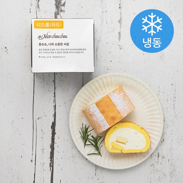 몽슈슈 치즈롤 하프 (냉동), 250g, 1개 대표 이미지 - 몽슈슈 추천