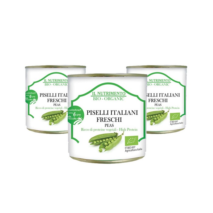 해외직구 유기농 병아리콩 내돈내산 후기 8