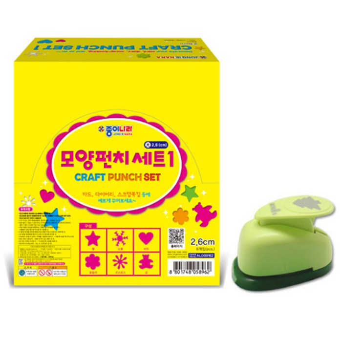 종이나라 모양펀치 세트 1 대, 별, 눈꽃, 하트, 꽃송이, 코스모스, 곰, 1개 대표 이미지 - 별창 추천