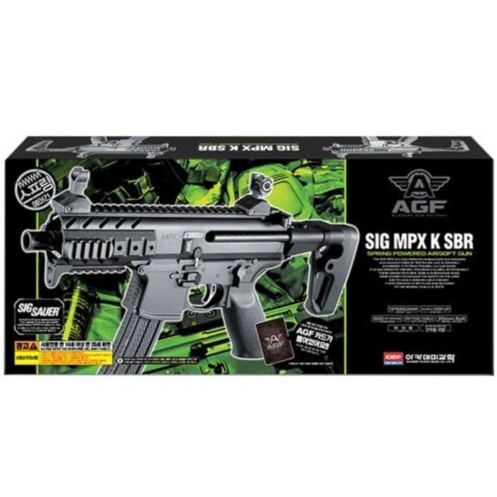 SIG MPX-K SBR 에어건 BB탄총 17114 + AGF 카드, 1개 대표 이미지 - AK47 추천