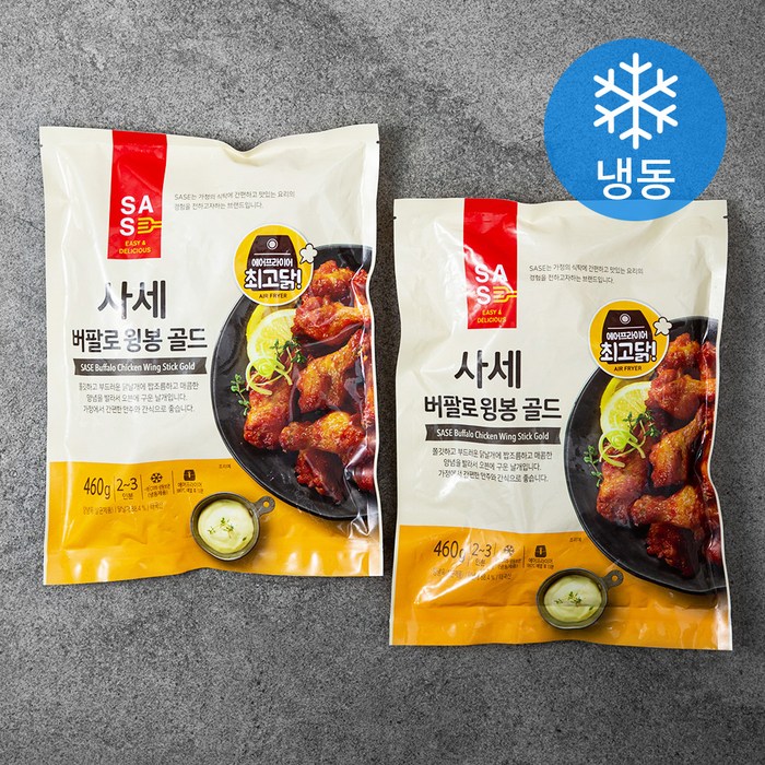 사세 버팔로윙봉 골드 (냉동), 460g, 2개 대표 이미지 - 버팔로윙 추천