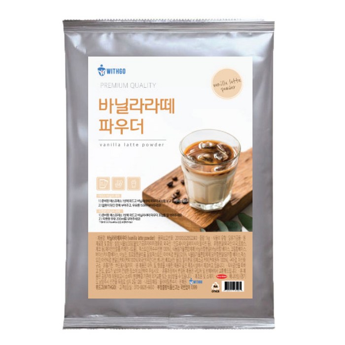 위드고 바닐라라떼 파우더, 1kg, 1개 대표 이미지 - 바닐라라떼 추천