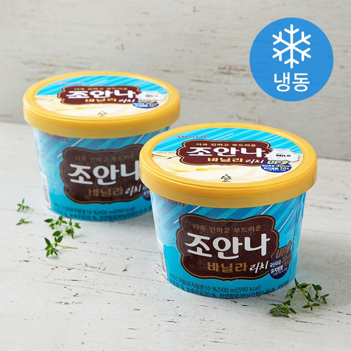 롯데제과 조안나 리치 바닐라 아이스크림 (냉동), 900ml, 2개 대표 이미지 - 조안나 아이스크림 추천