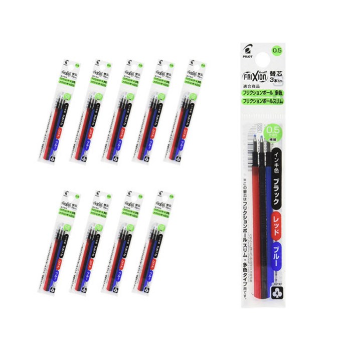 파이롯트 프릭션 다색 슬림펜 전용 리필심 0.5mm 3종세트 LFBTRF30EF, 블랙, 블루, 레드, 10세트 대표 이미지 - 파이롯트 프릭션 추천